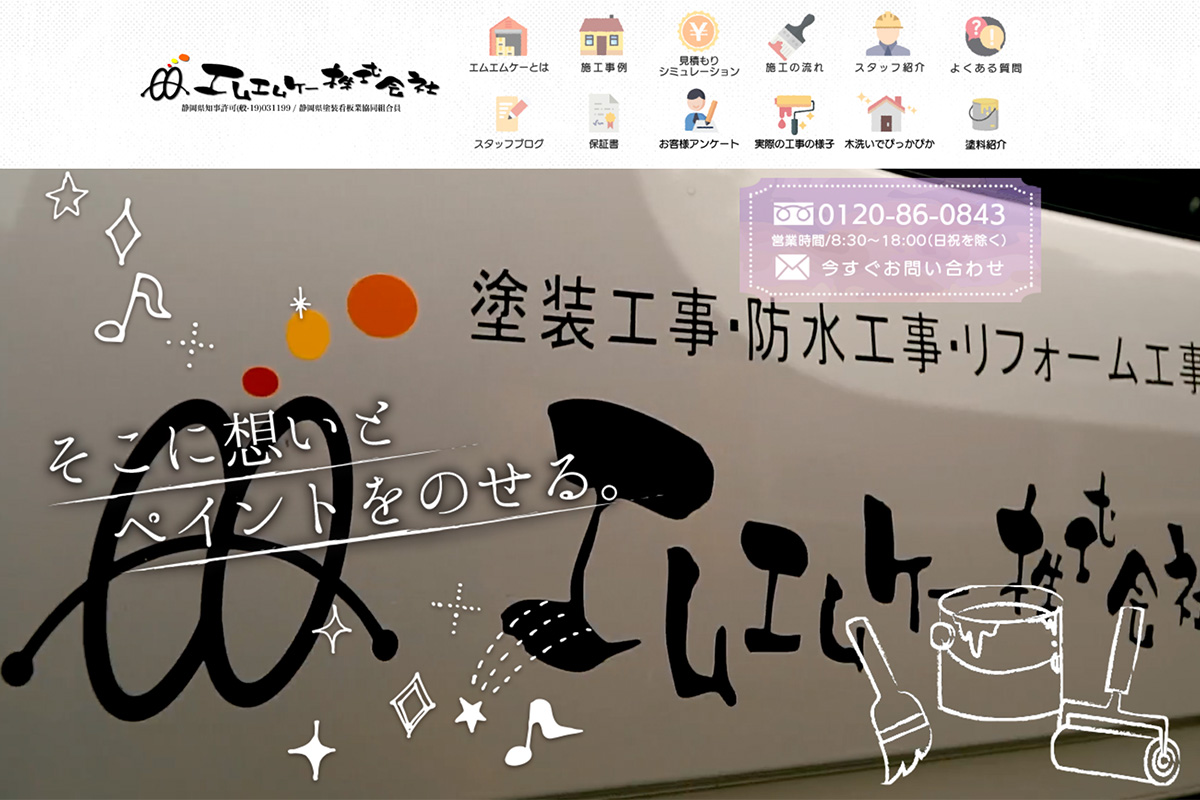 web01-1