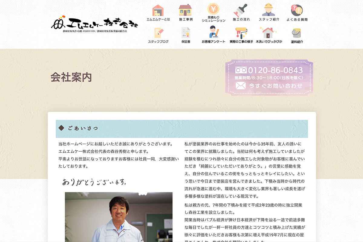 web01-2