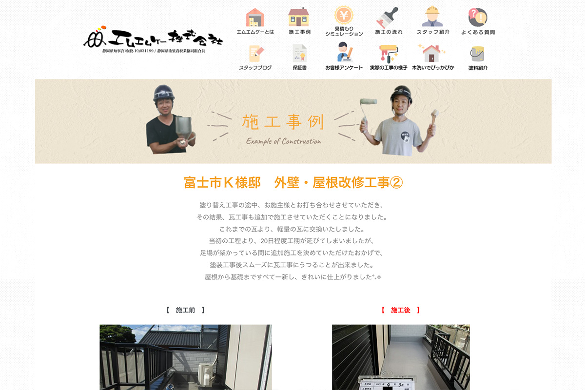web01-3
