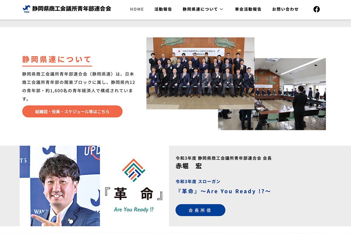 web02-2