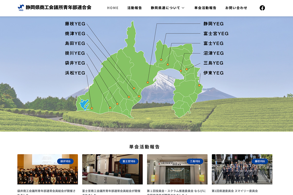 web02-3