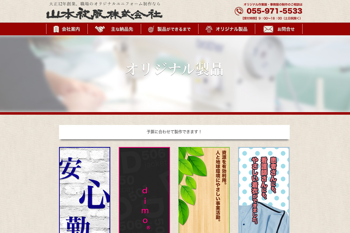 web06-3