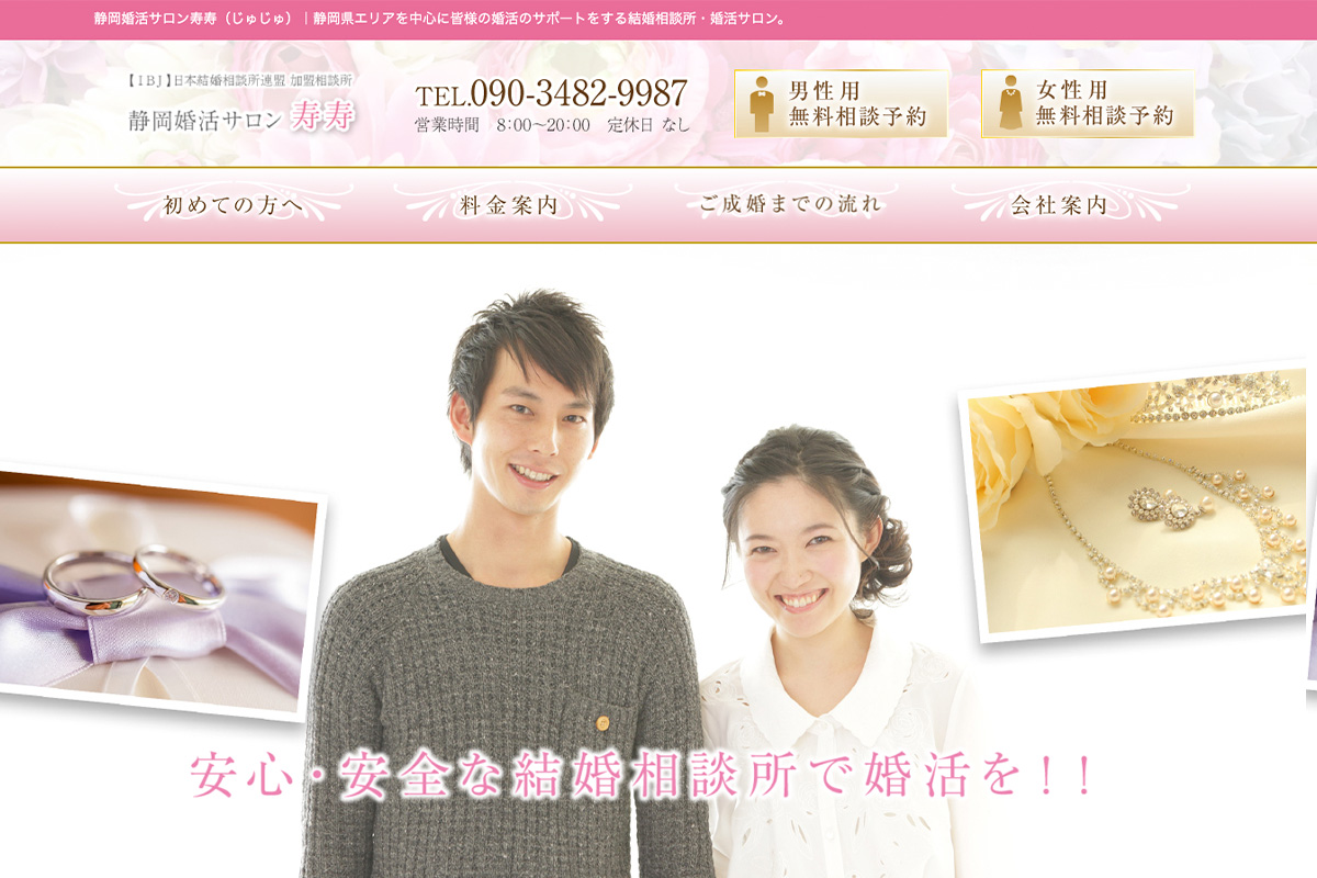 web08-1
