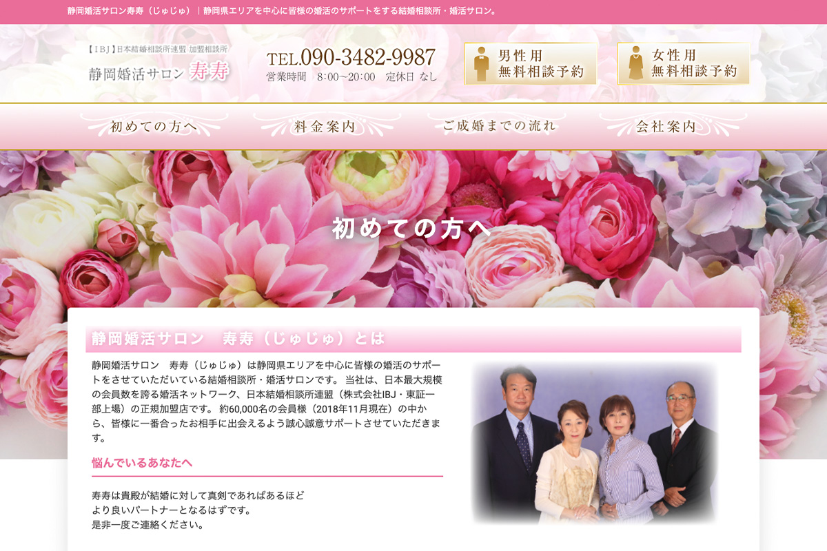 web08-2