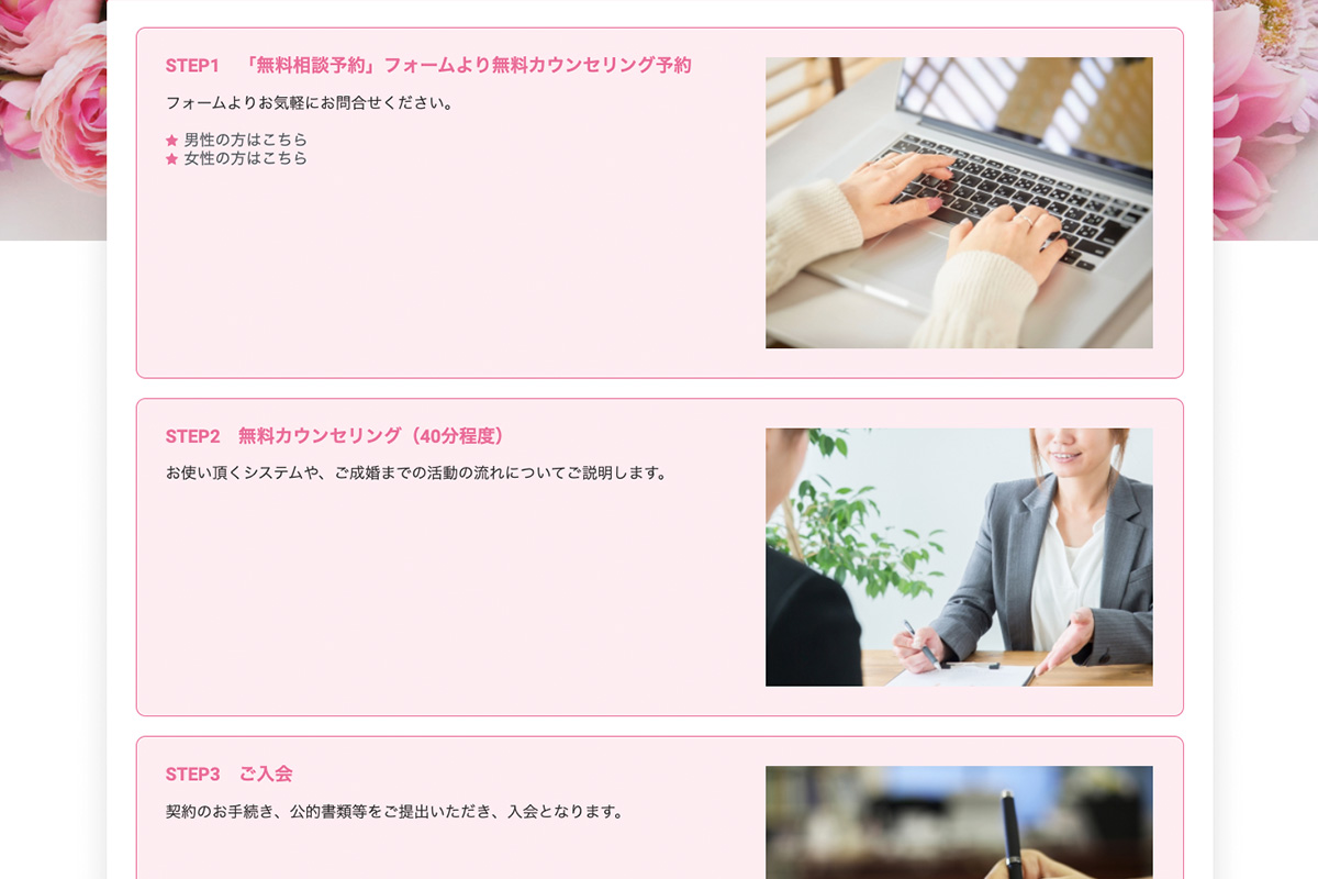 web08-3