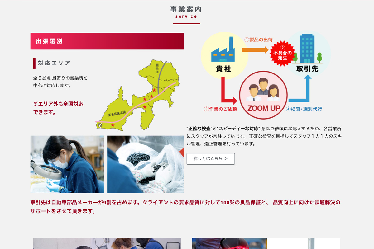 web10-2