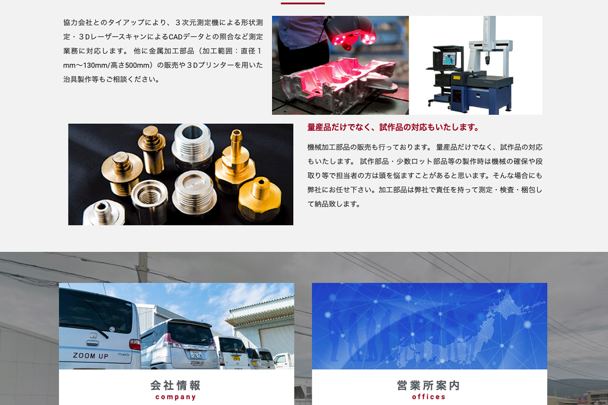 web10-3
