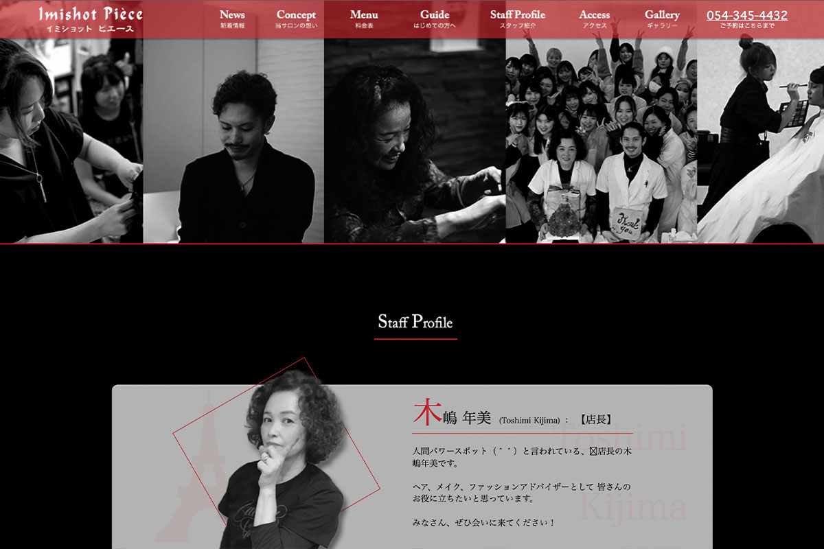 web11-2