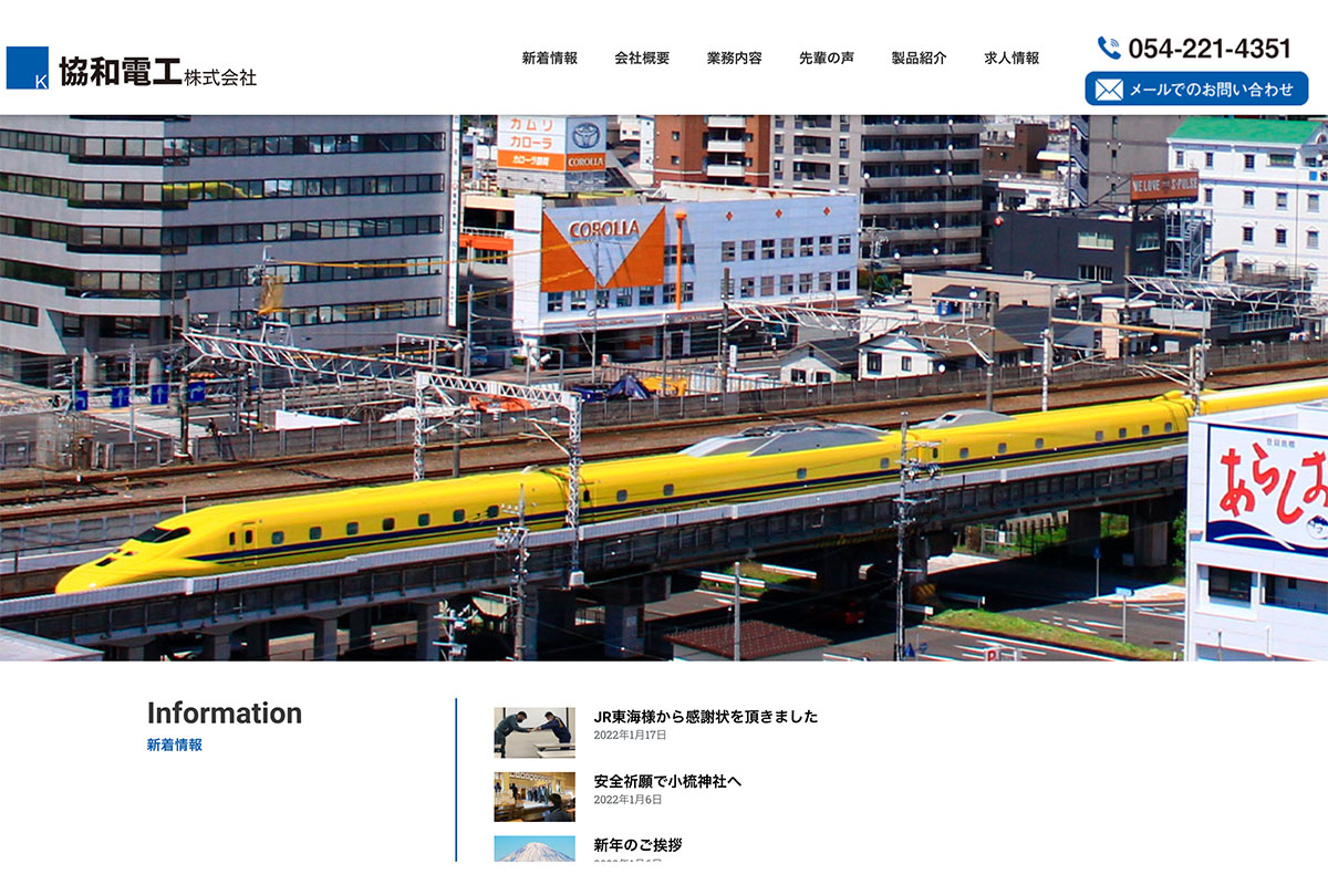 web14-1