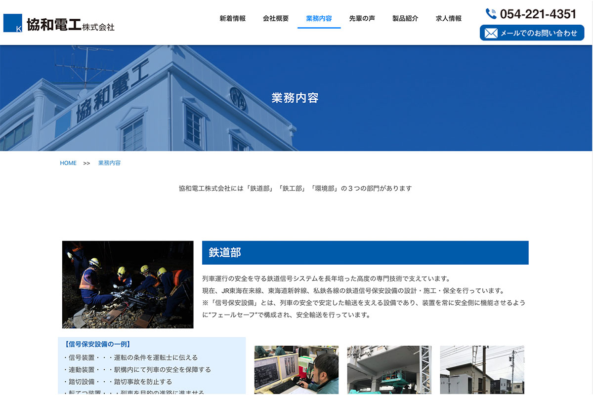 web14-2