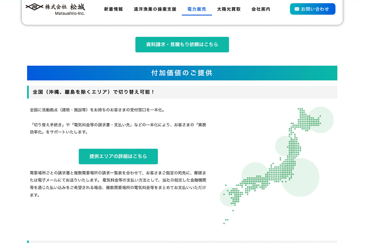 web15-3