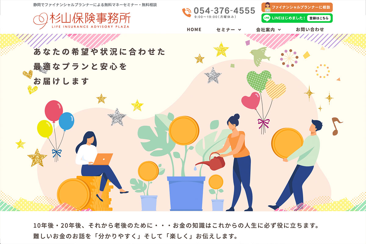 web18-1