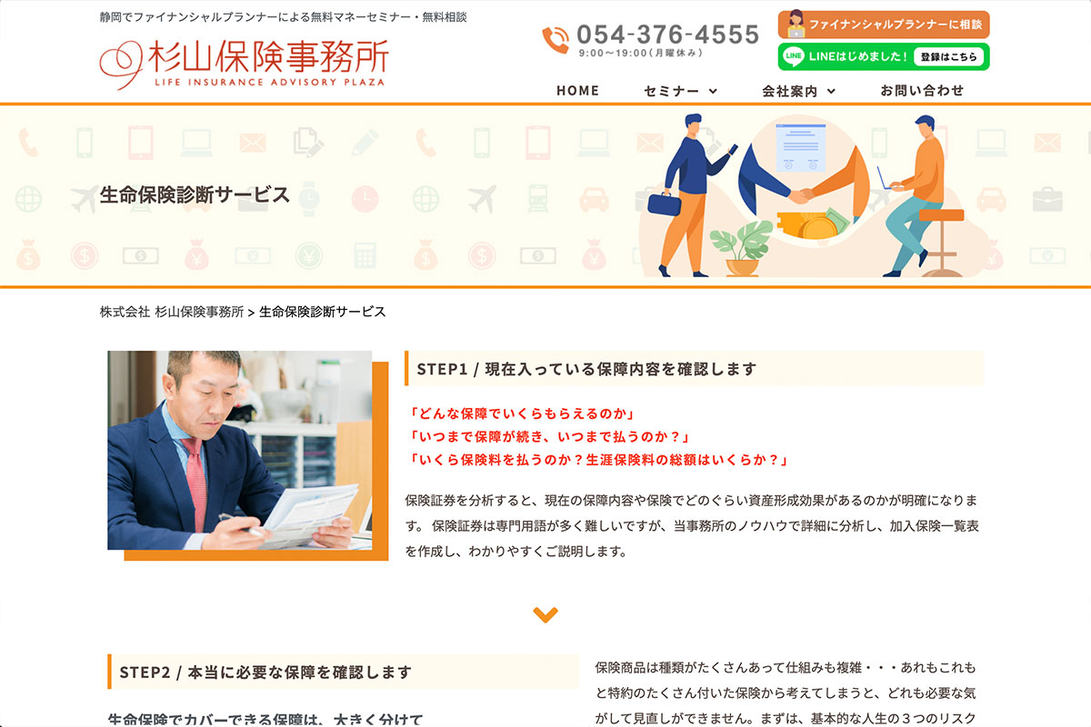 web18-2