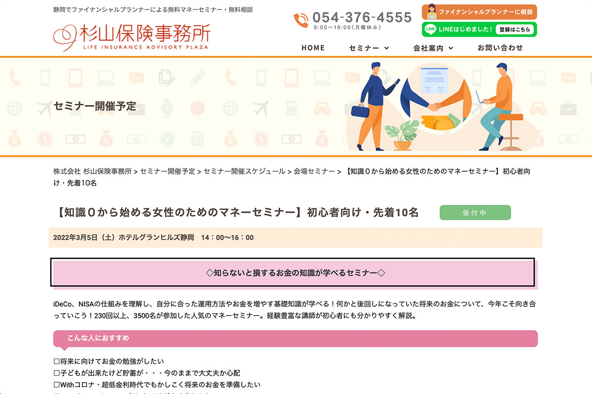 web18-3