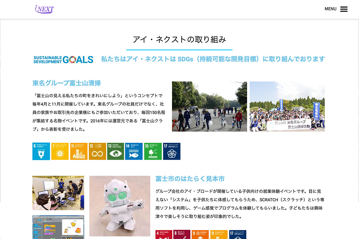web19-2