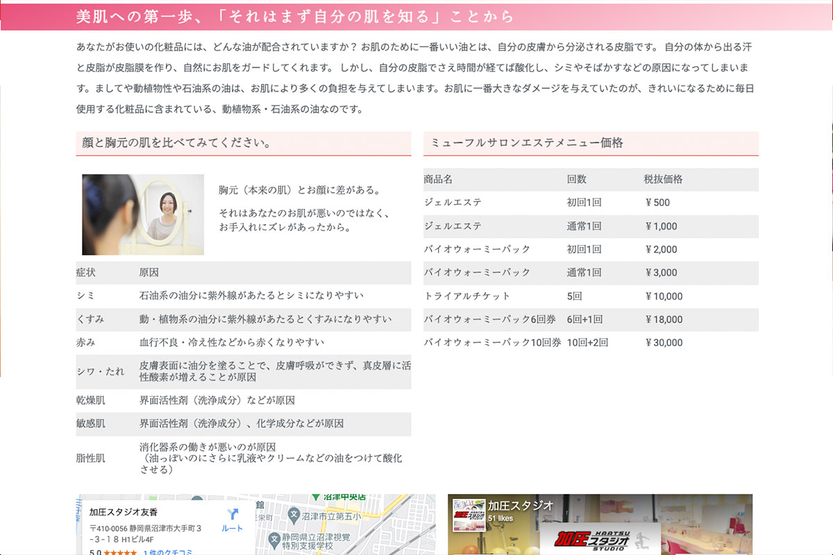 web23-2