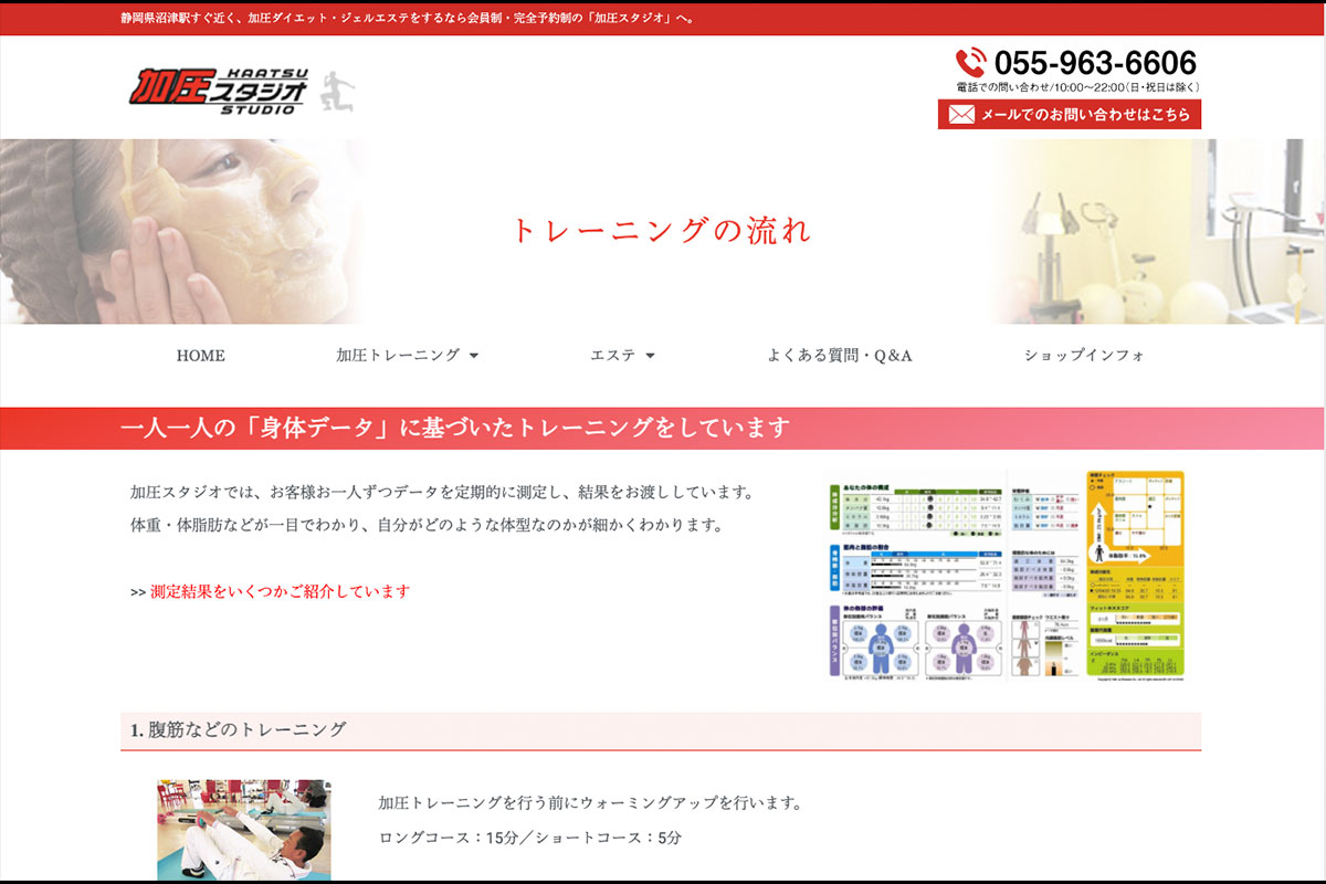 web23-3