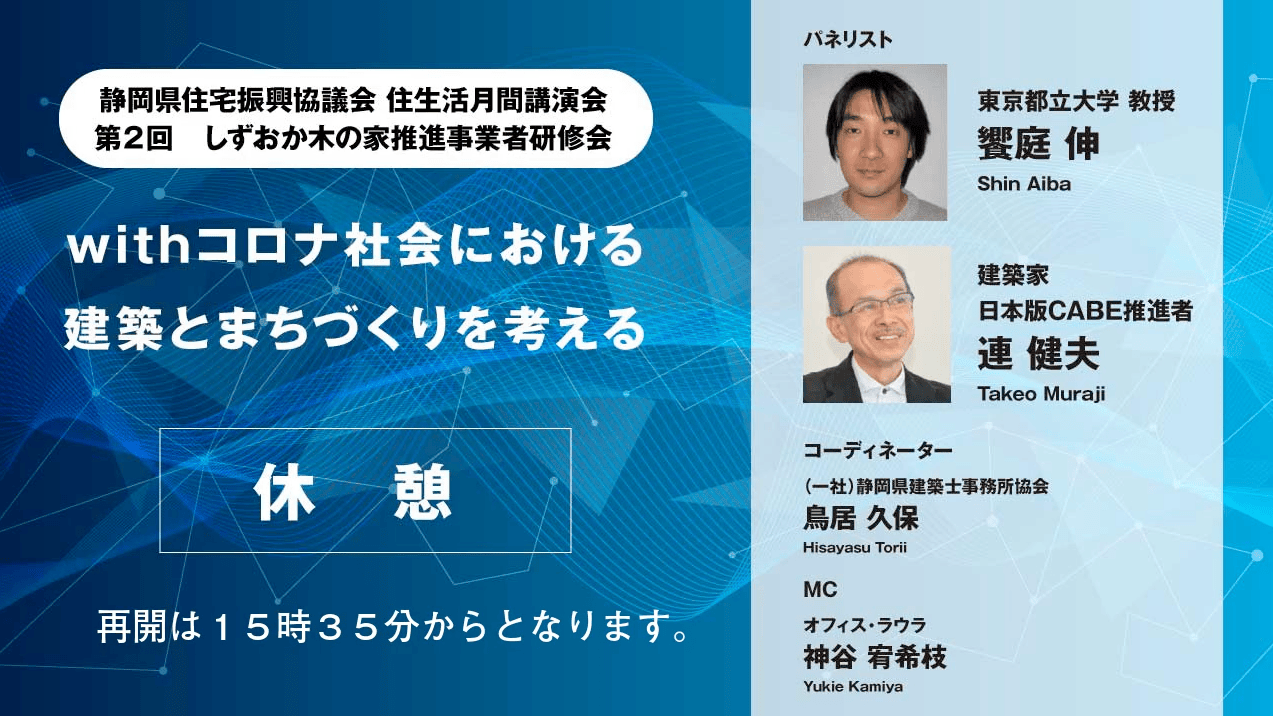 スクリーンショット 2022-04-02 11.00.24