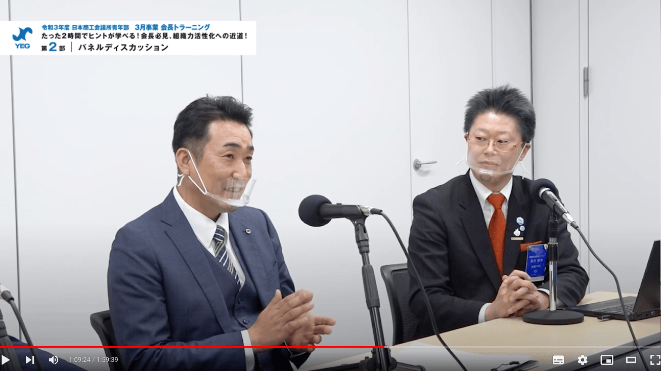 スクリーンショット 2022-04-02 9.55.33